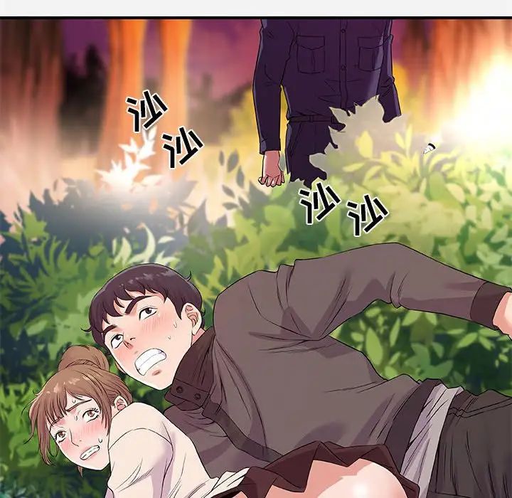 朋友以上,戀人未滿第25话