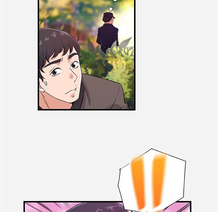 朋友以上,恋人未满第25话