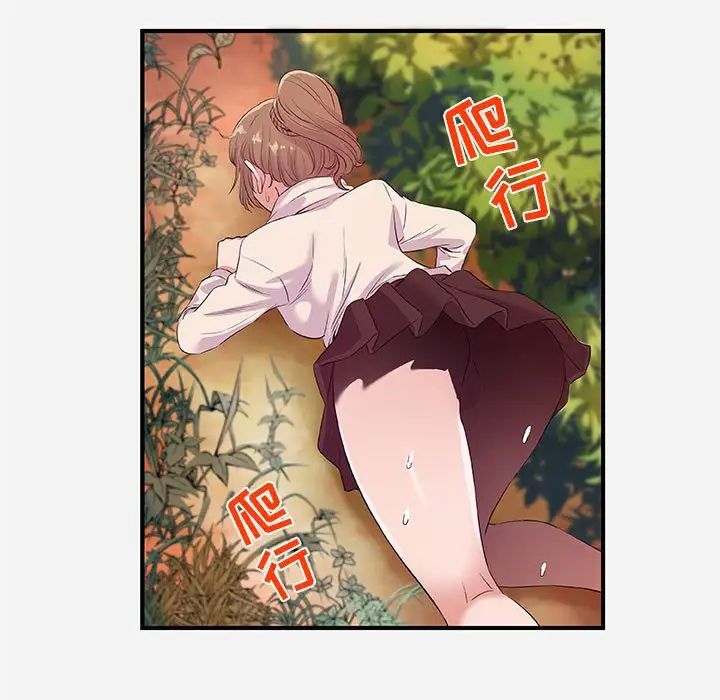 朋友以上,恋人未满第25话