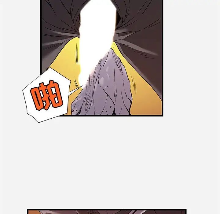 朋友以上,恋人未满第25话