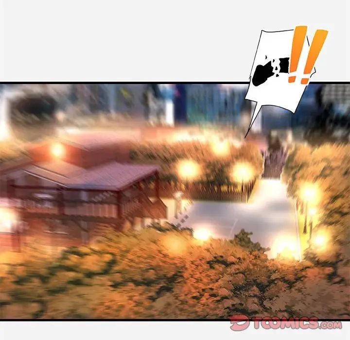 朋友以上,恋人未满第25话