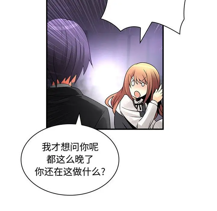 内衣社的新职员第23章