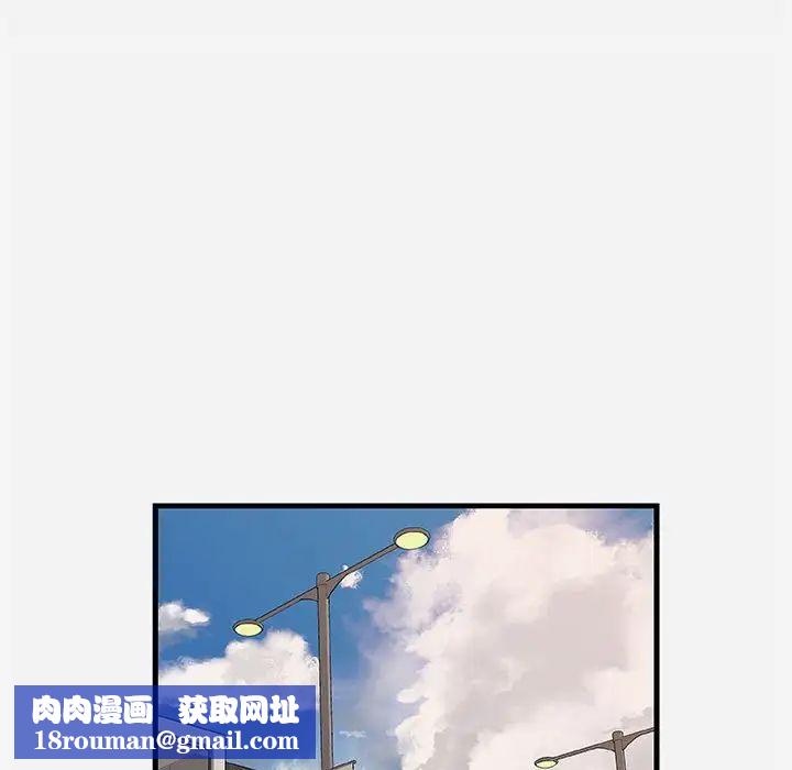 朋友以上,恋人未满第25话