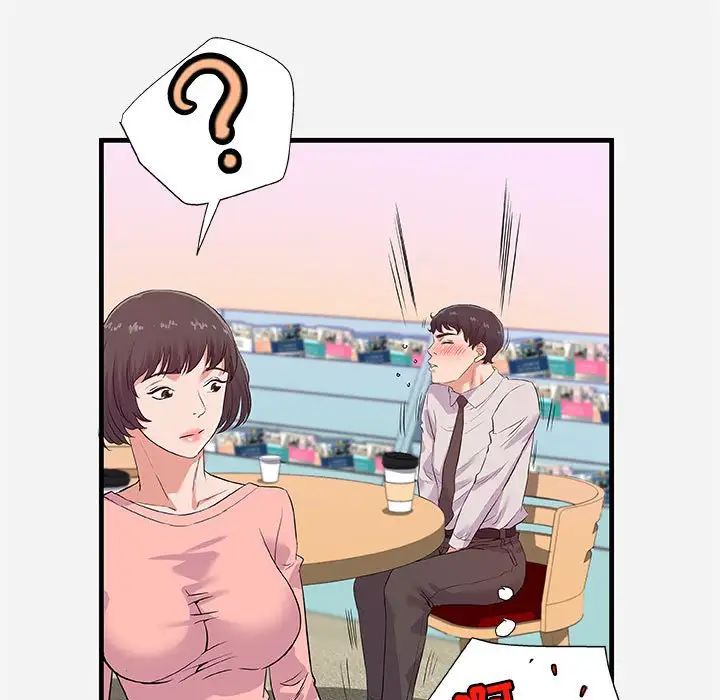 朋友以上,恋人未满第25话