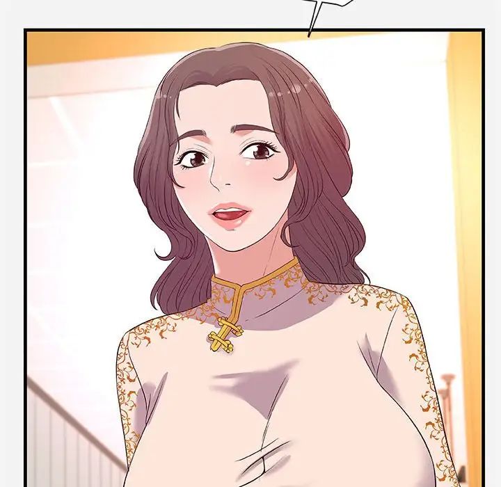 朋友以上,戀人未滿第25话