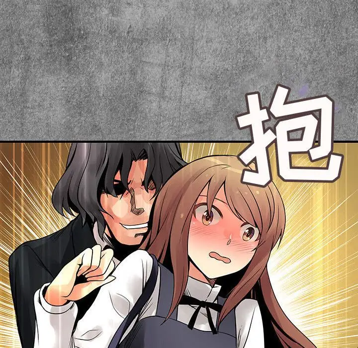 内衣社的新职员第24章