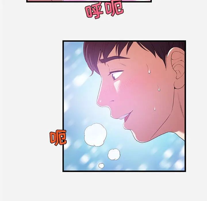 朋友以上,恋人未满第26话