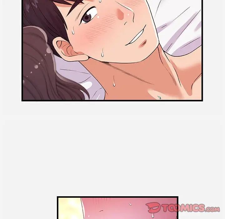 朋友以上,戀人未滿第26话