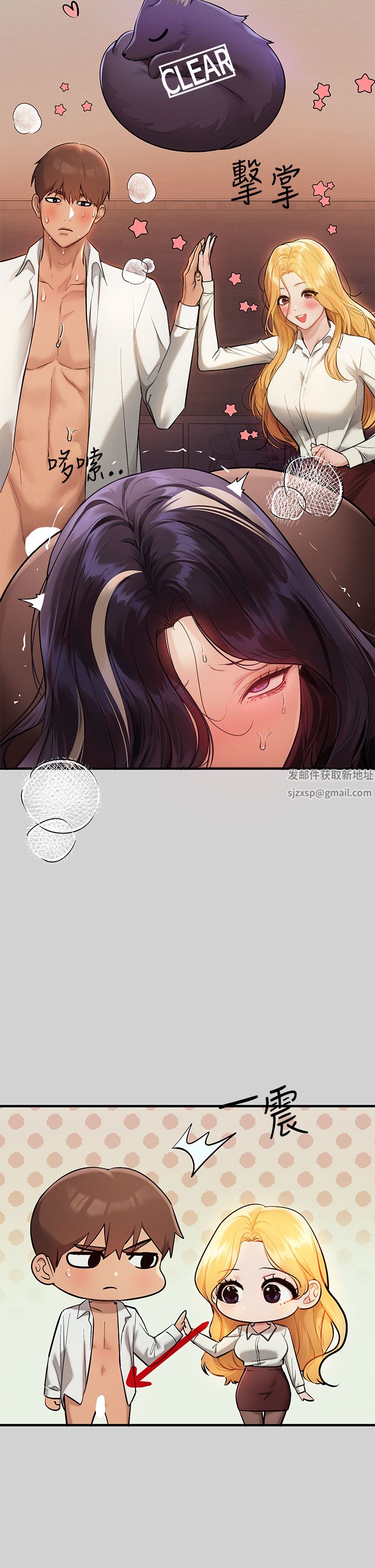 富家女姐姐第88话-在朋友傢过夜