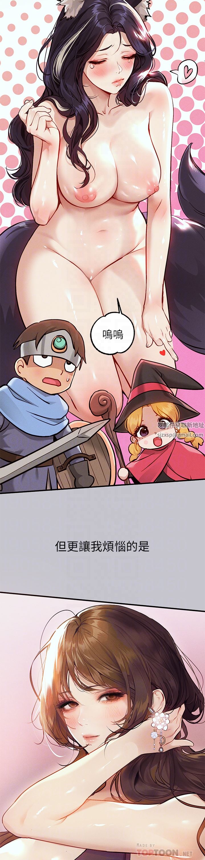 富家女姐姐第88話-在朋友傢過夜