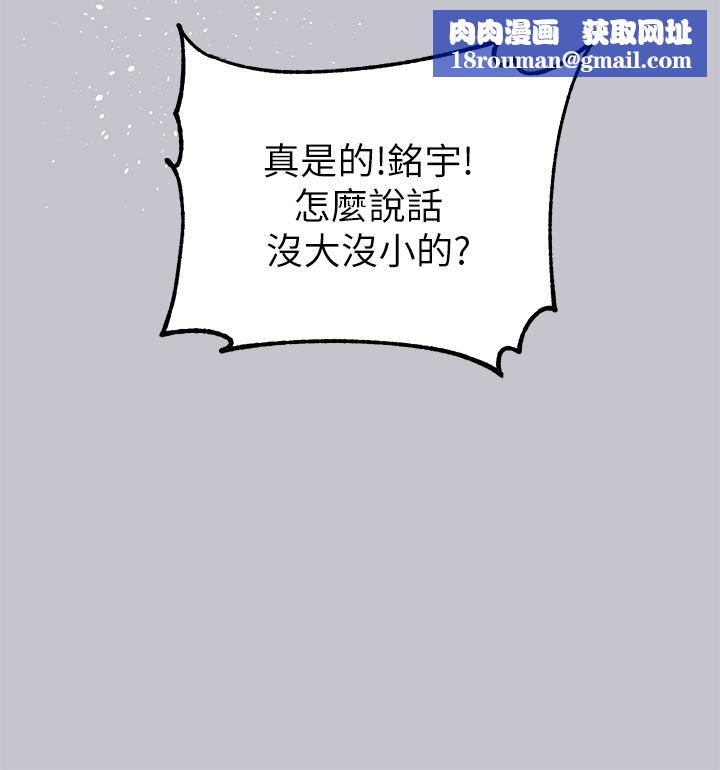 富家女姐姐第88话-在朋友傢过夜