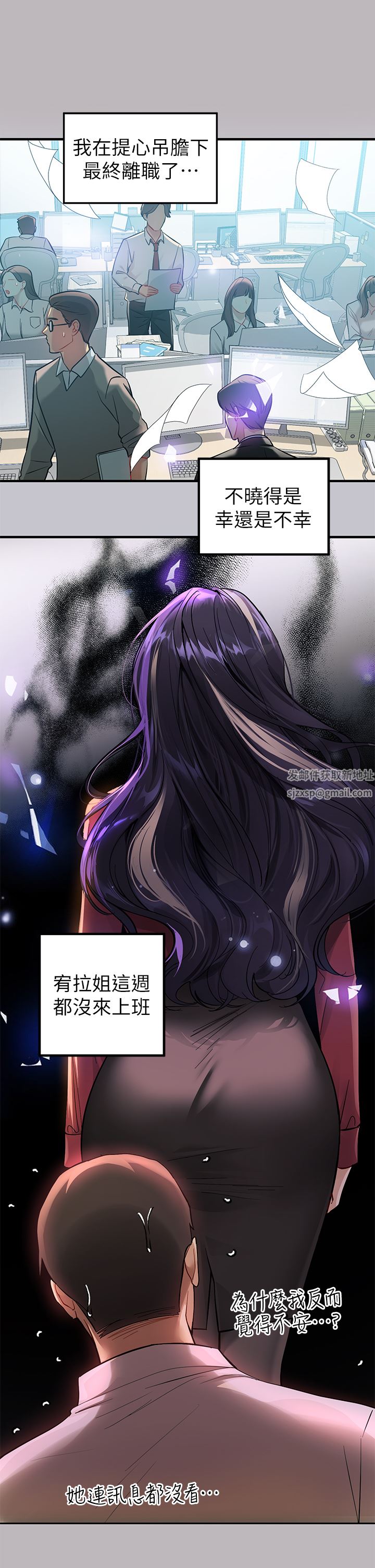 富家女姐姐第88話-在朋友傢過夜