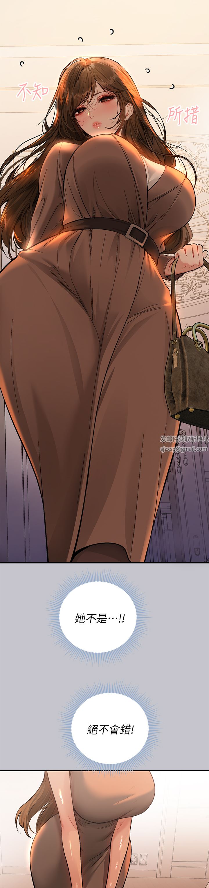 富家女姐姐第88話-在朋友傢過夜