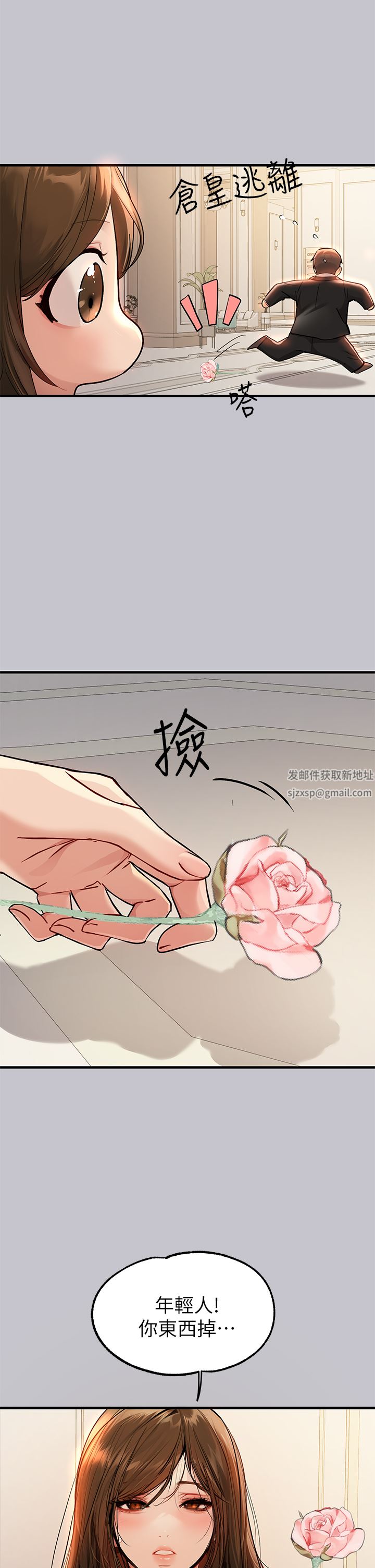 富家女姐姐第88话-在朋友傢过夜