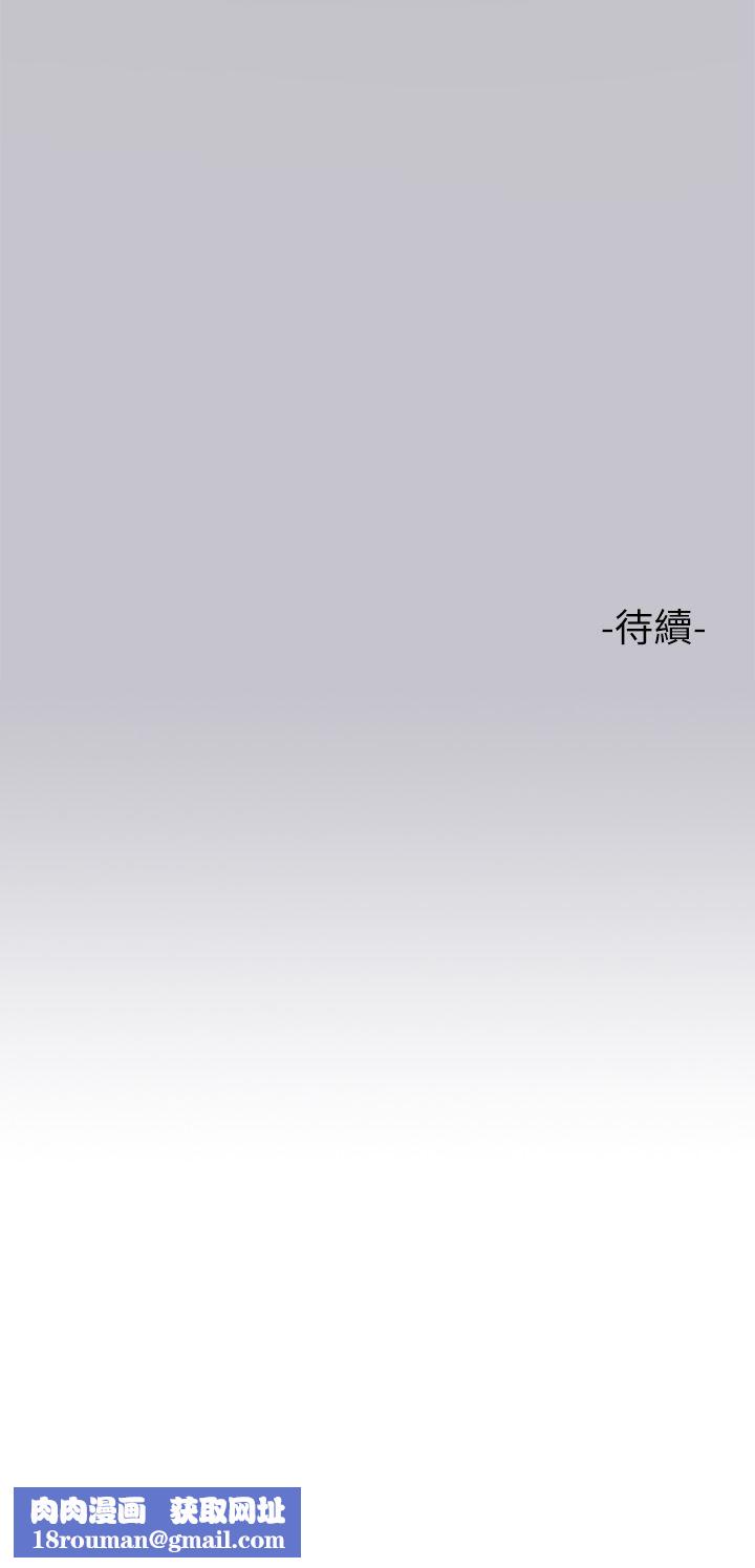 富家女姐姐第88话-在朋友傢过夜