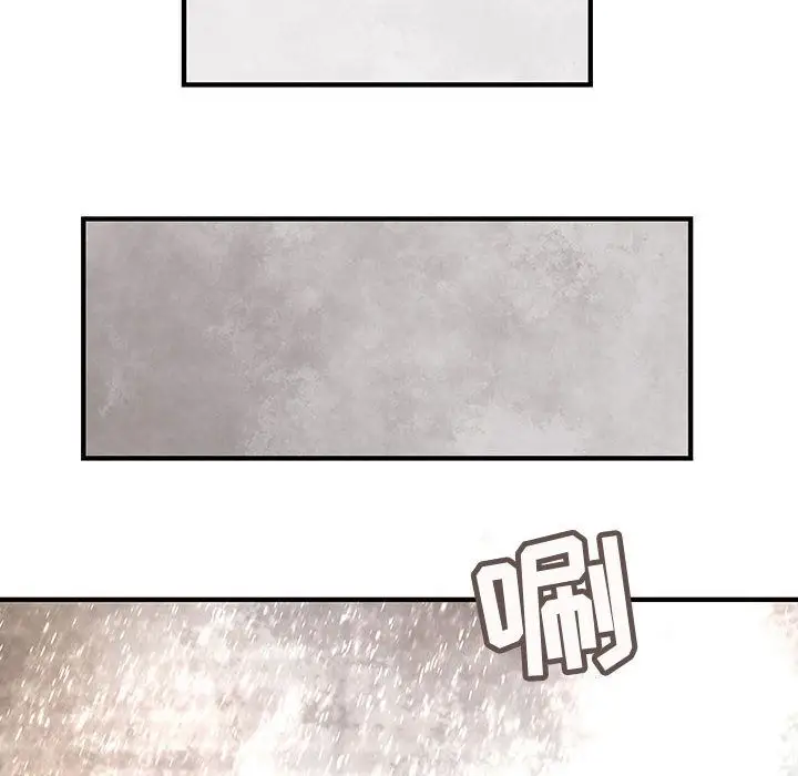 内衣社的新职员第24章