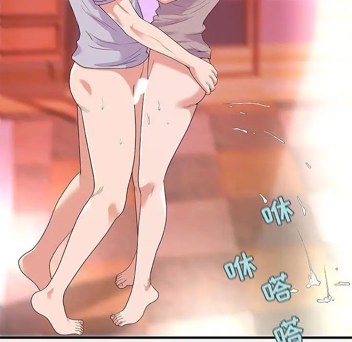 朋友以上,戀人未滿第27話