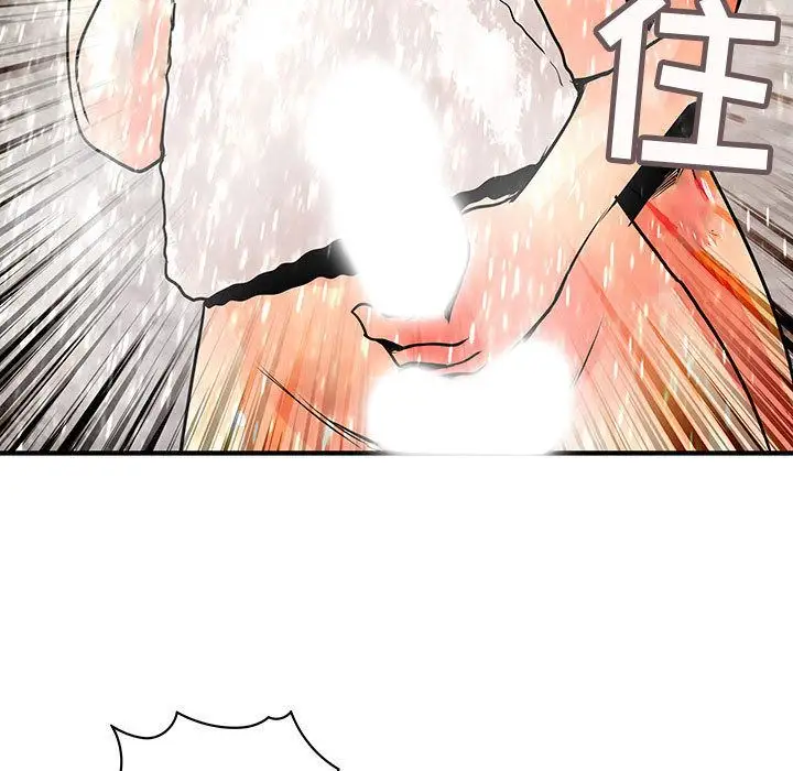 内衣社的新职员第24章