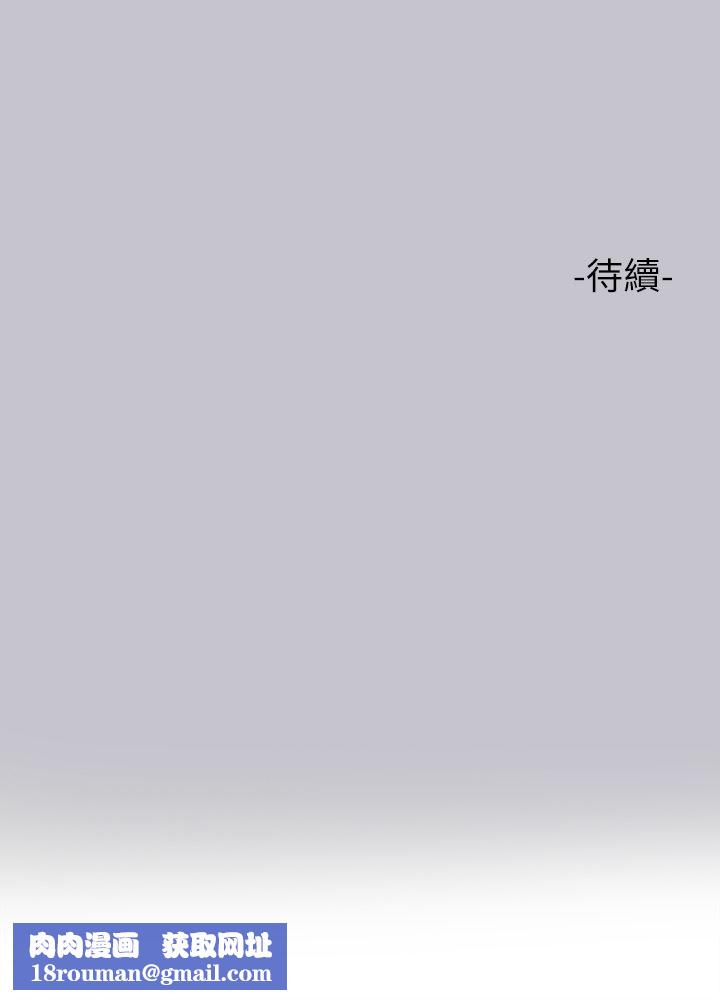 富家女姐姐第89话-铭宇是我的