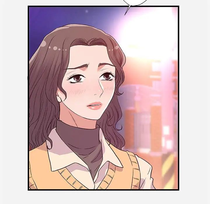 朋友以上,恋人未满第27话