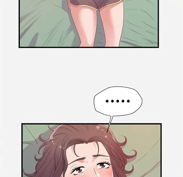 朋友以上,恋人未满第28话