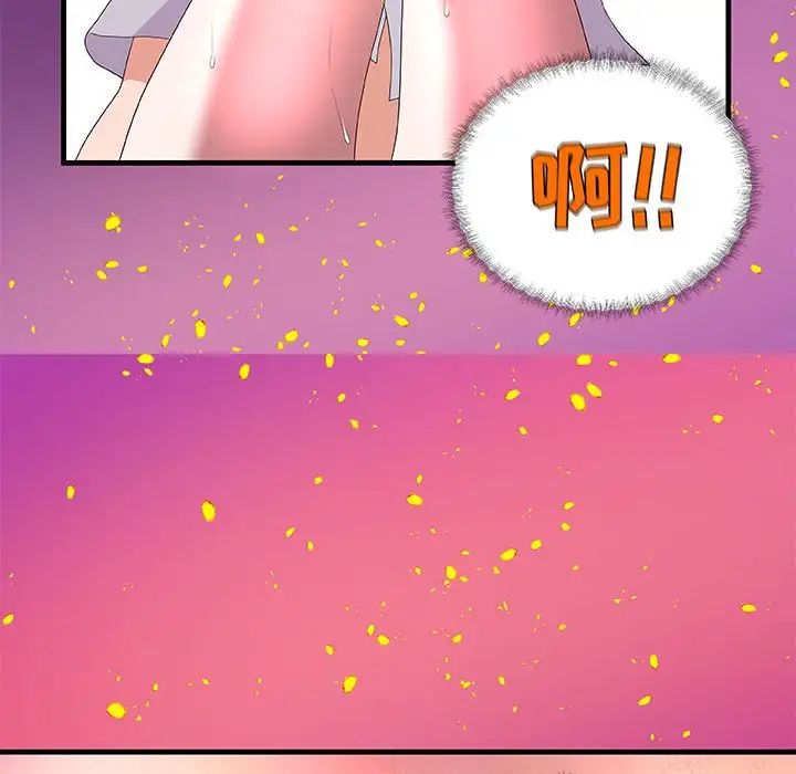 朋友以上,戀人未滿第28話