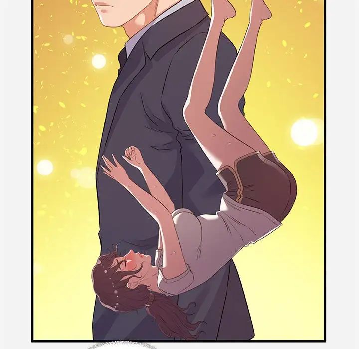 朋友以上,戀人未滿第29話