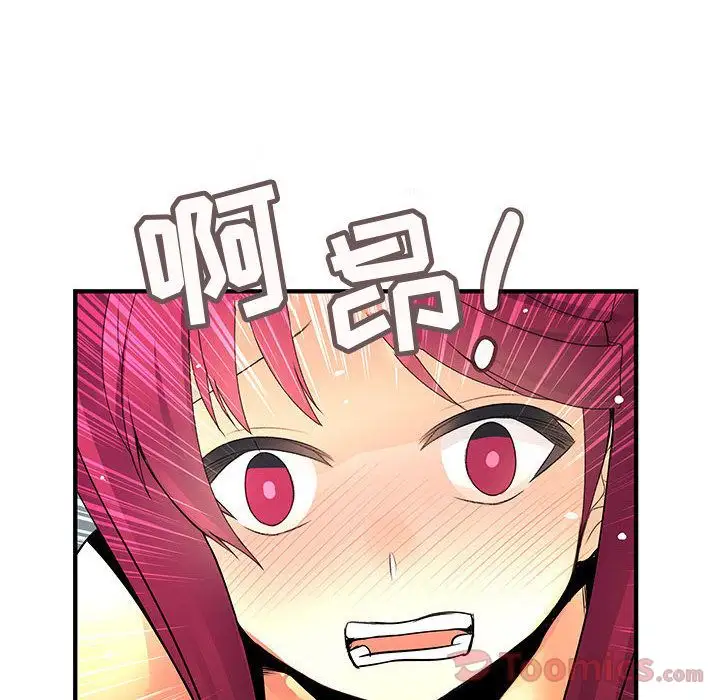 内衣社的新职员第25章