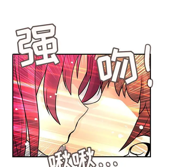 内衣社的新职员第25章