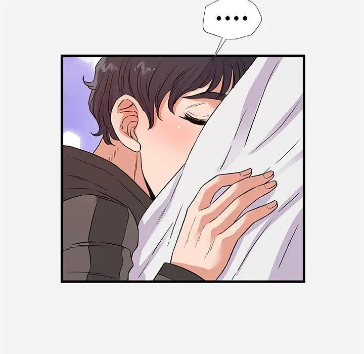 朋友以上,戀人未滿第29話