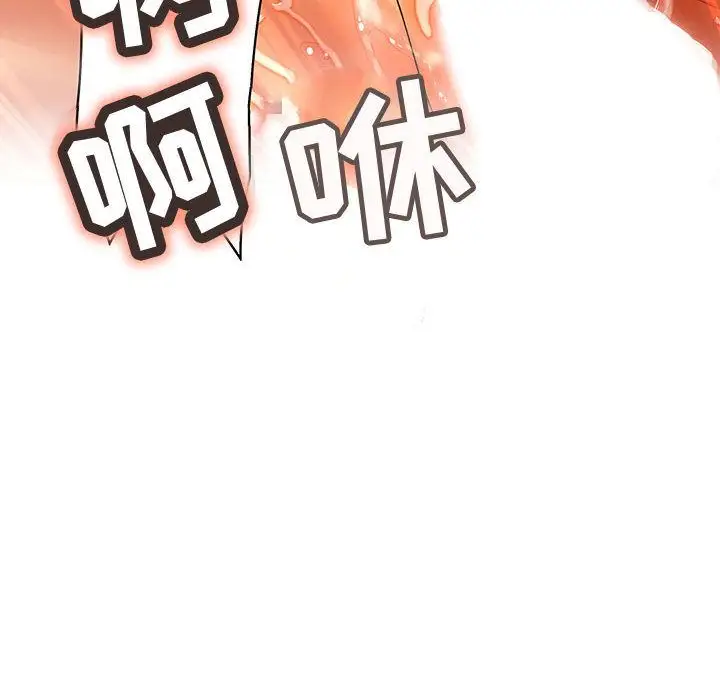 内衣社的新职员第25章