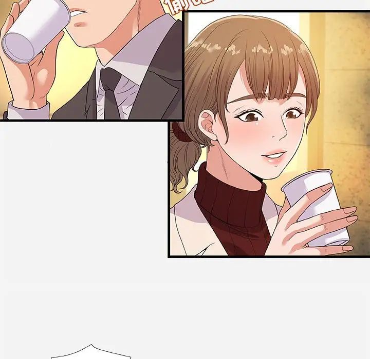 朋友以上,恋人未满第30话