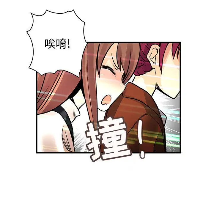 内衣社的新职员第25章