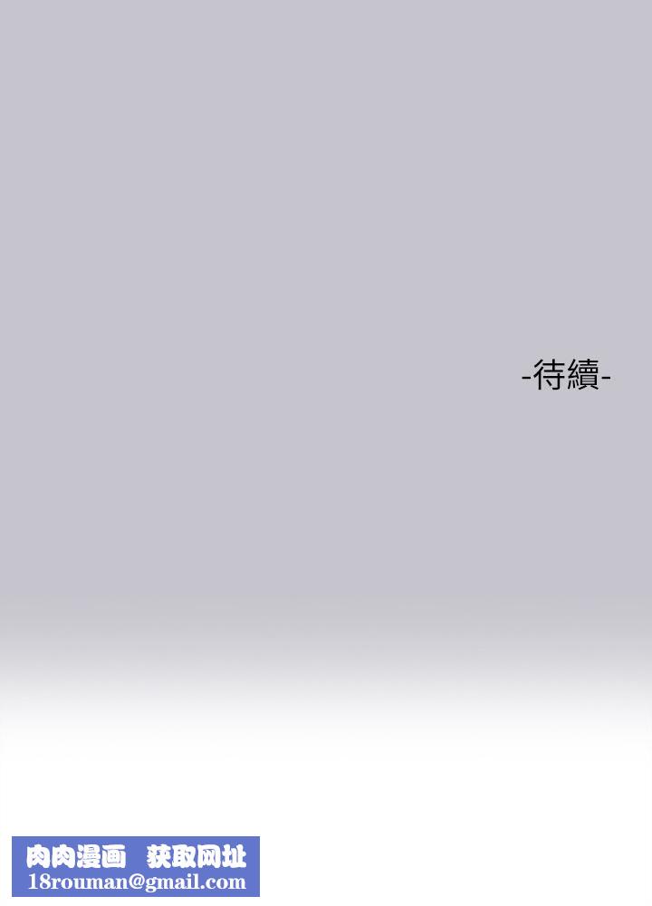 富家女姐姐第94话-你怎么不反抗?