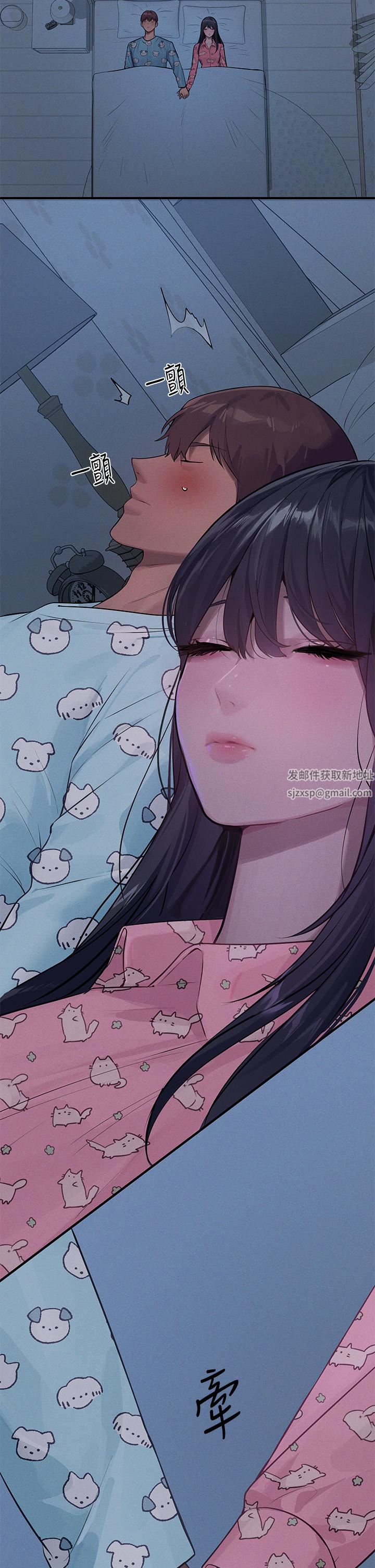 富家女姐姐第95話-我要親耳聽你告白