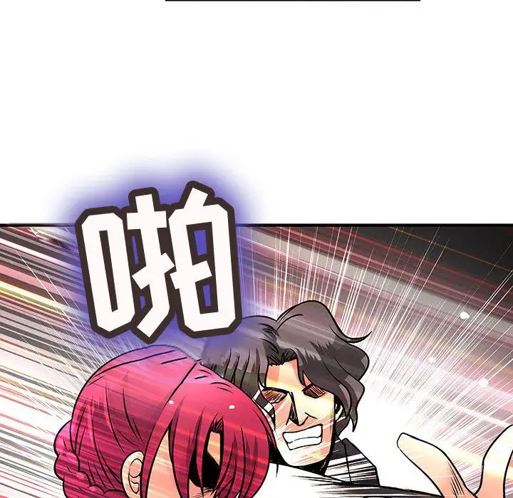 内衣社的新职员第26章