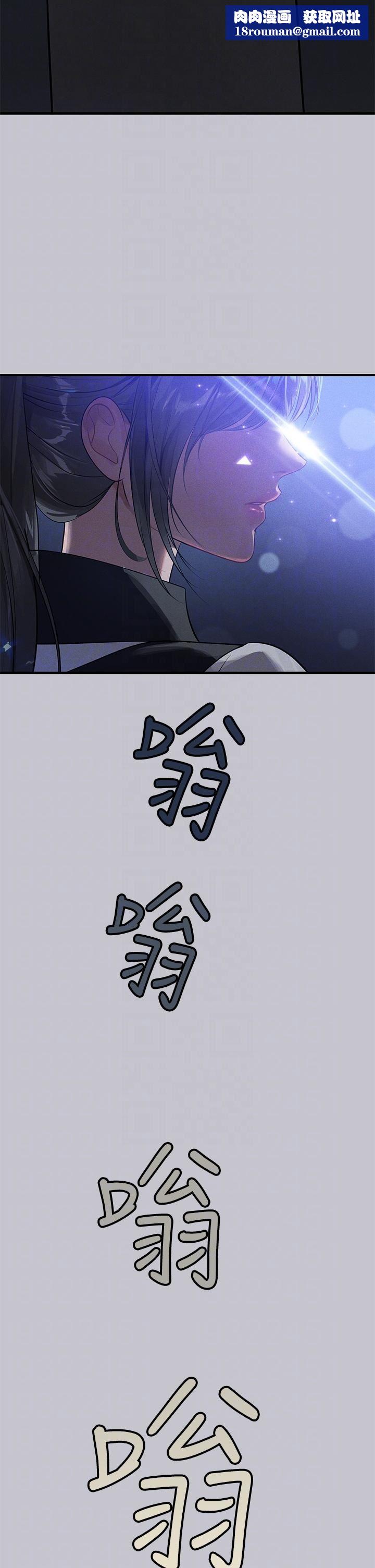 富家女姐姐第95話-我要親耳聽你告白