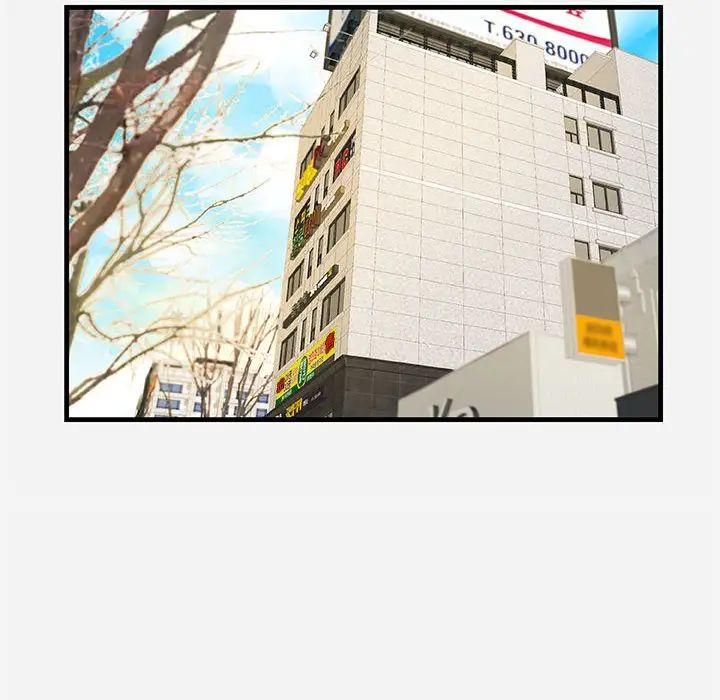 朋友以上,戀人未滿第30話