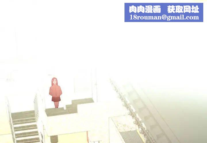 朋友以上,恋人未满第31话