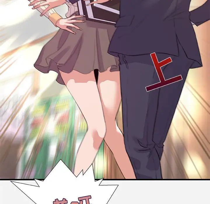 朋友以上,恋人未满第31话