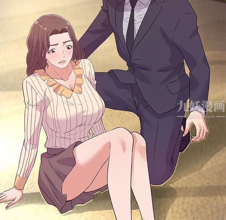 朋友以上,戀人未滿第31話