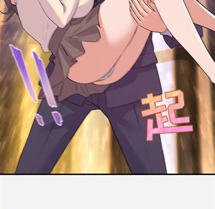 朋友以上,戀人未滿第31話