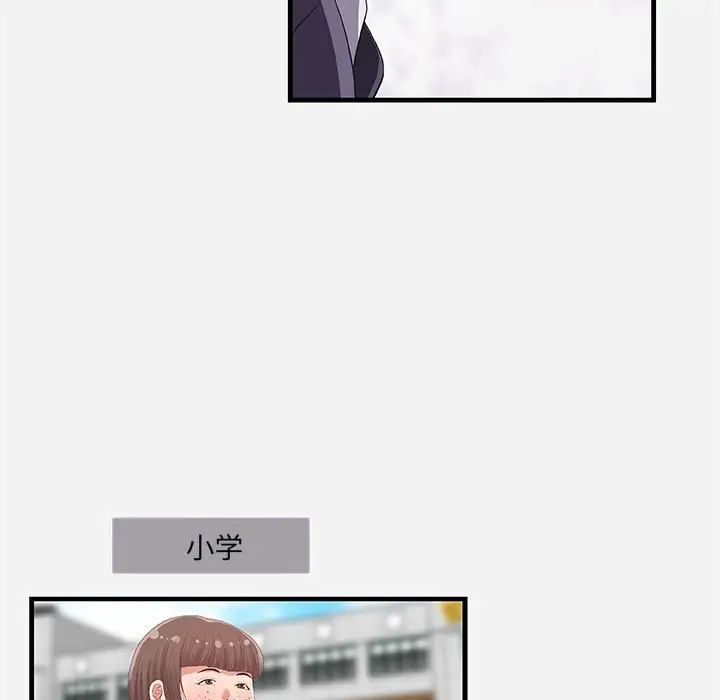 朋友以上,恋人未满第31话