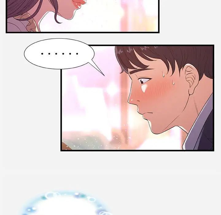 朋友以上,恋人未满第31话