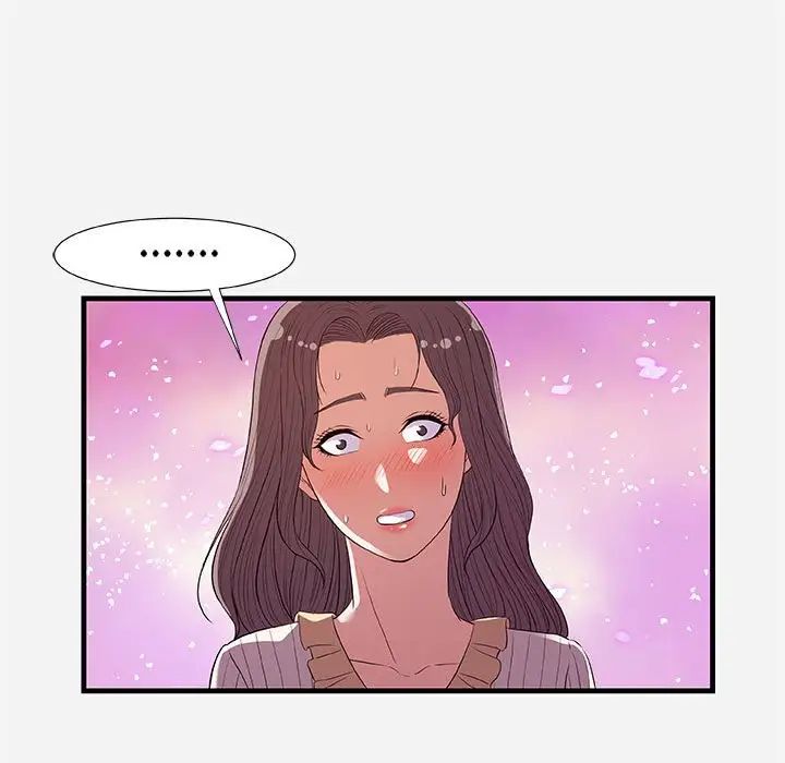 朋友以上,戀人未滿第31話