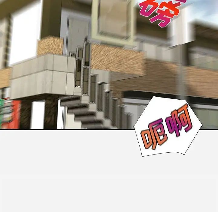 朋友以上,戀人未滿第31話