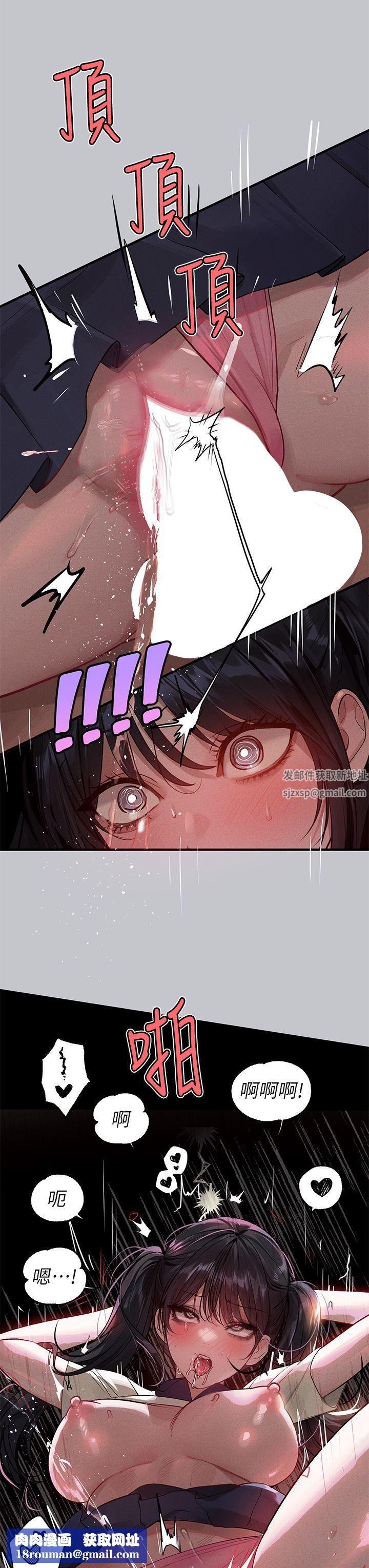 富家女姐姐第98话-你是不是想让我怀孕?