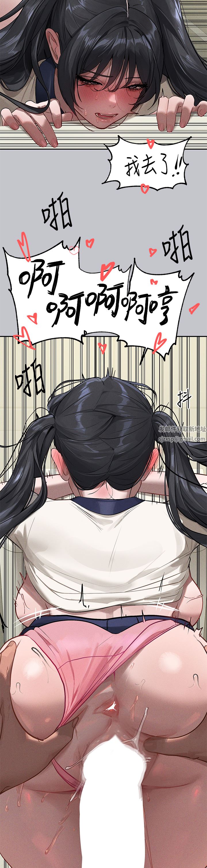 富家女姐姐第98話-你是不是想讓我懷孕?