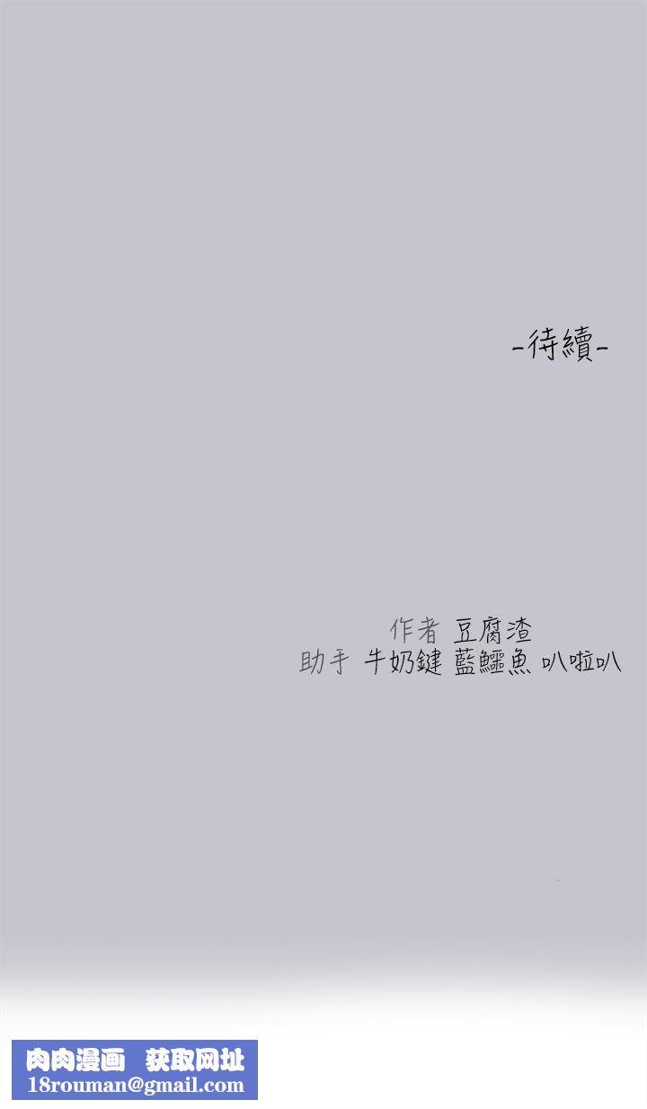 富家女姐姐第98话-你是不是想让我怀孕?