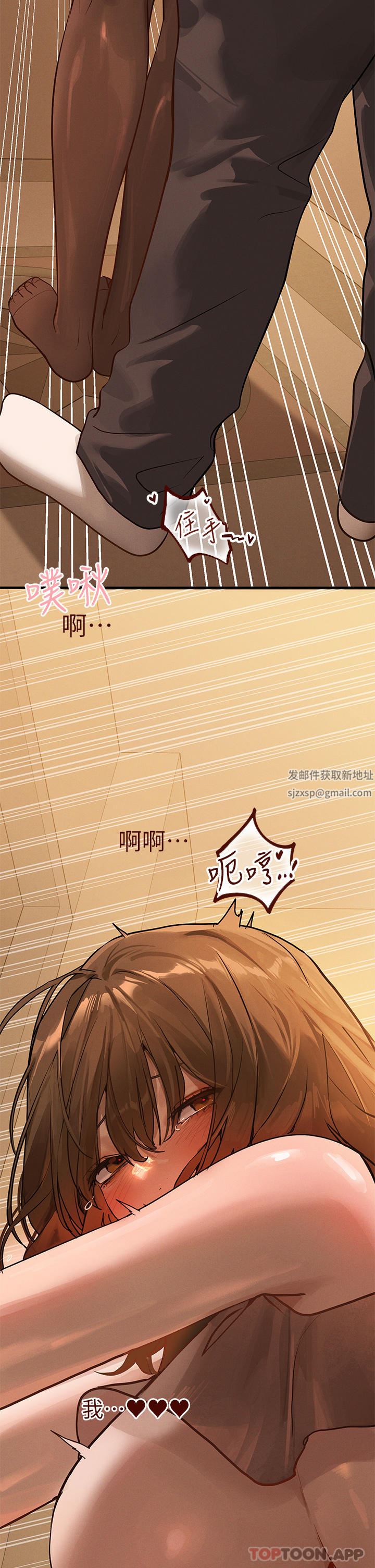 富家女姐姐第102話-砲聲隆隆的夜晚